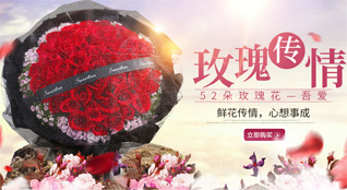 安徽宣城市宁国市港口镇五磁村鲜花速递